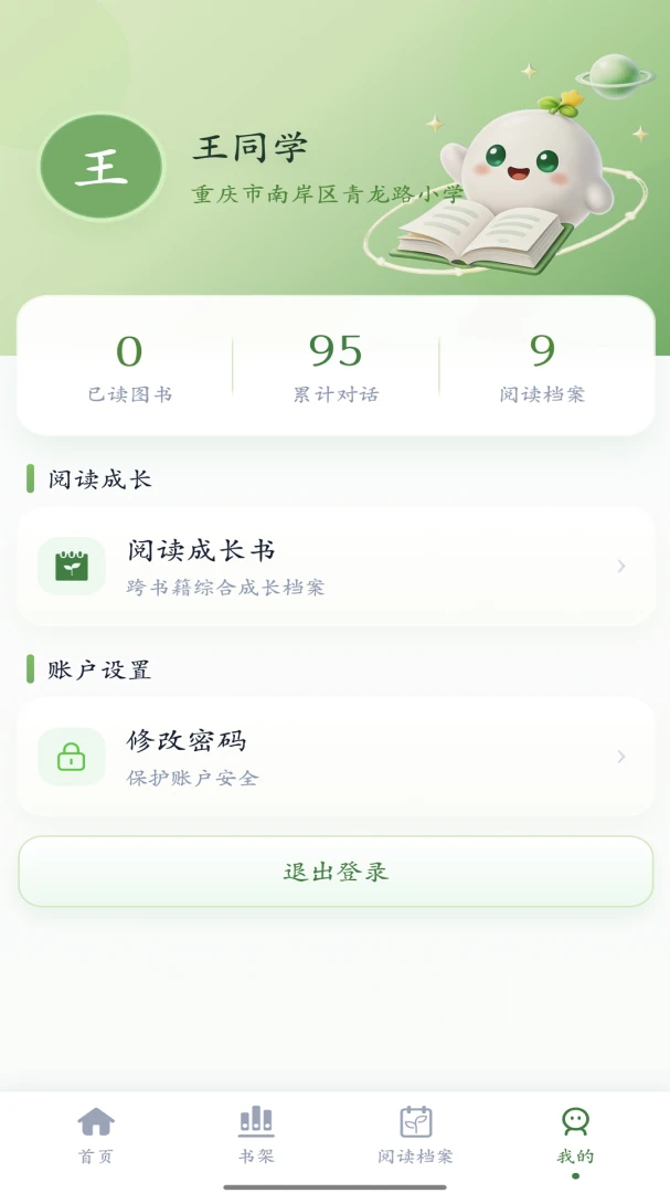 书洞v1.0.0 安卓版截图3