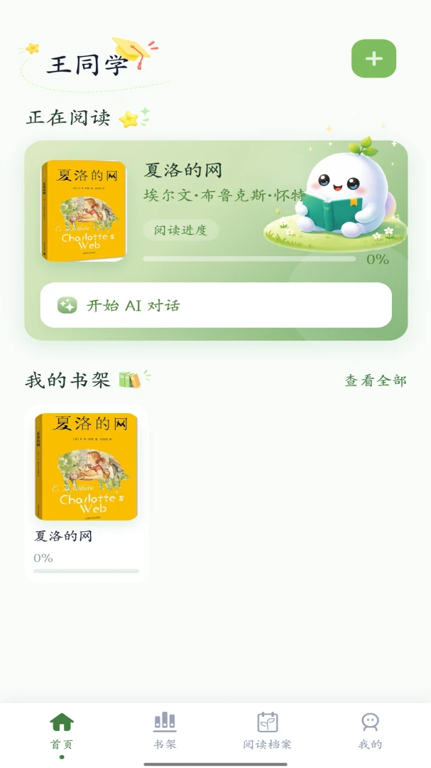 书洞v1.0.0 安卓版截图0