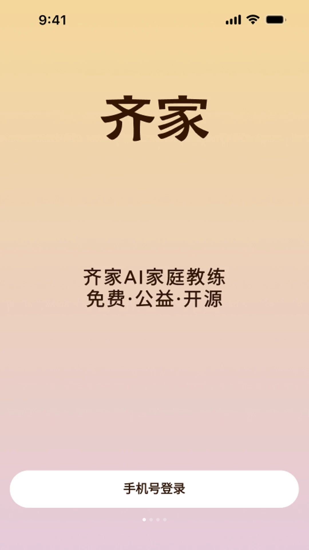 ���AI��ͥ�������ӻ�������