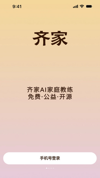 ���AI��ͥ�������ӻ�������