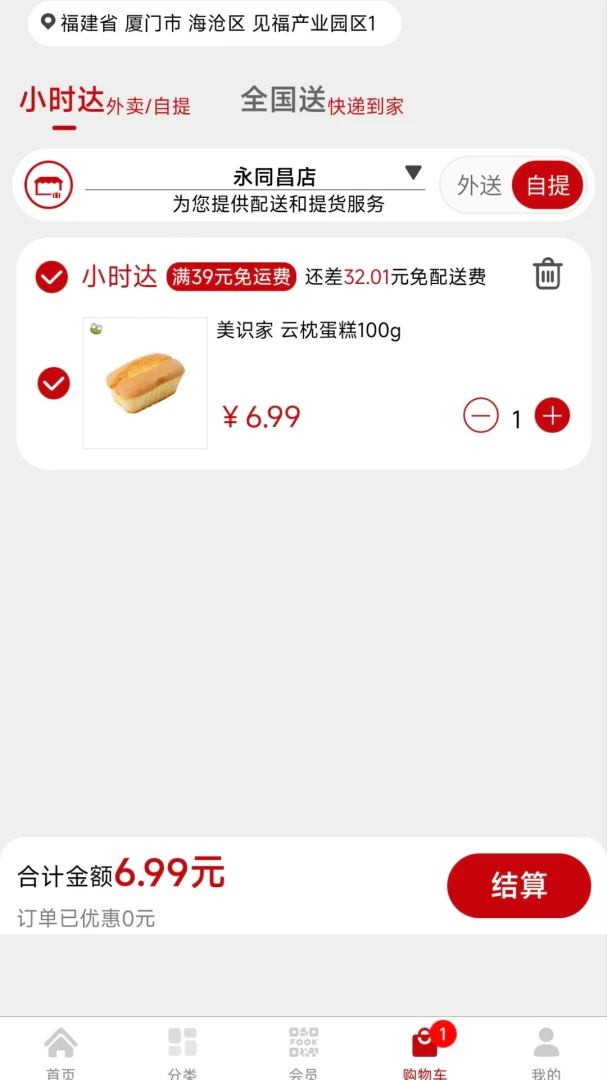 �����������̳�ϵͳ-��������ͳ��