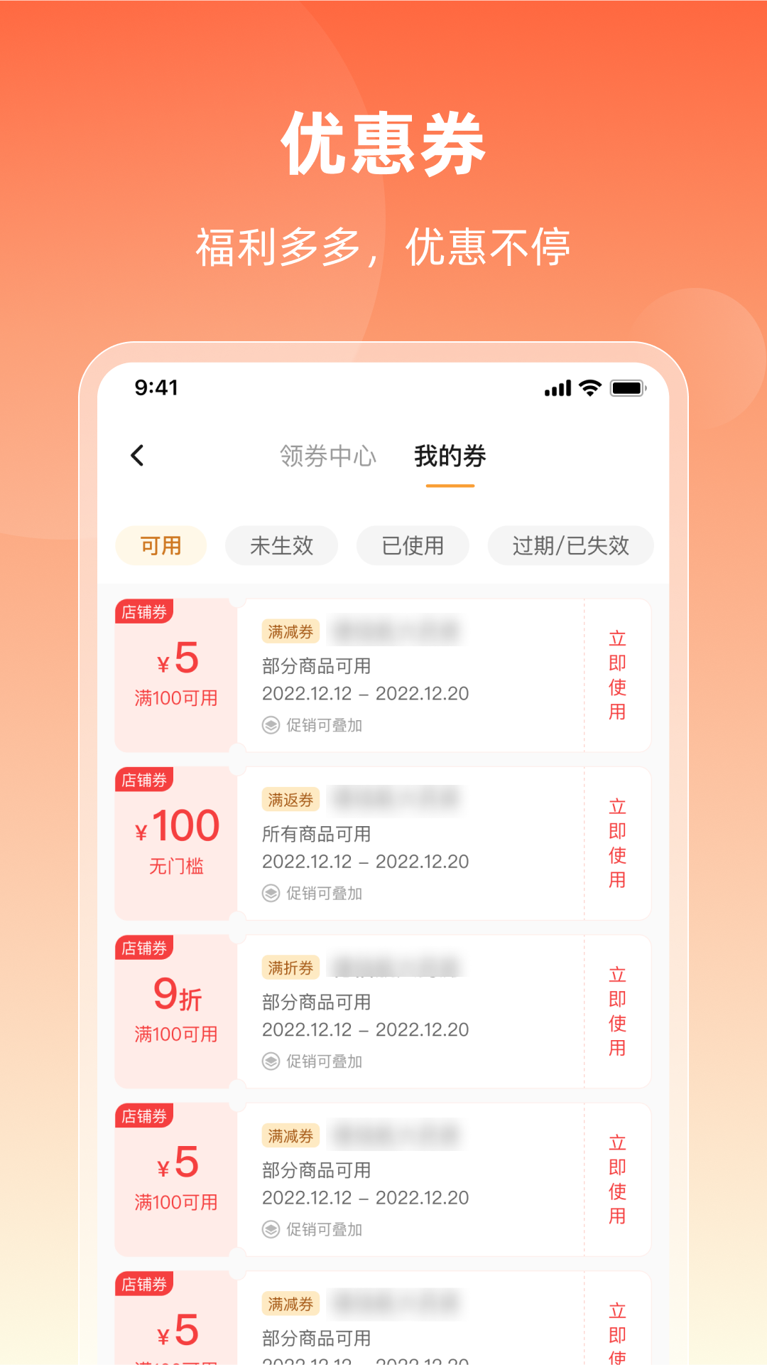 润药商城v2.29.0官方版截图3