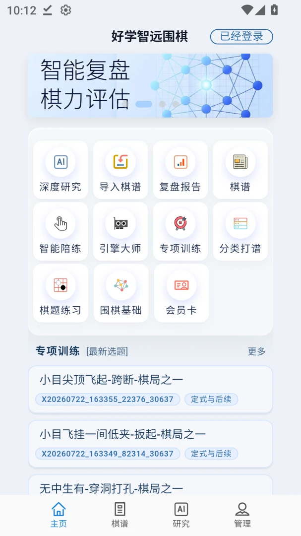 ��ѧ��ԶΧ�尲׿��Ԥ��ͼ