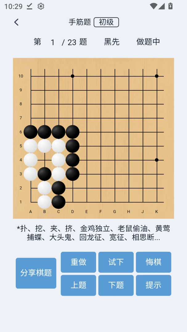 ��ѧ��ԶΧ��app1.3.1 �ٷ����ͼ1