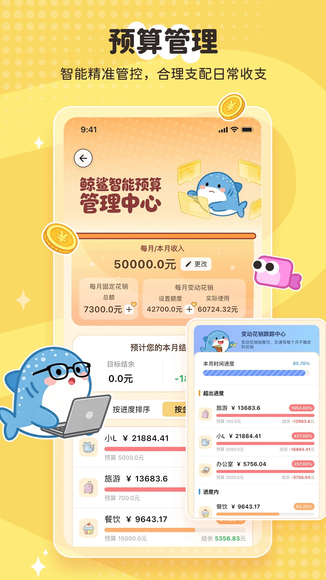 �������app�ٷ���4.0.6 ���°��ͼ4