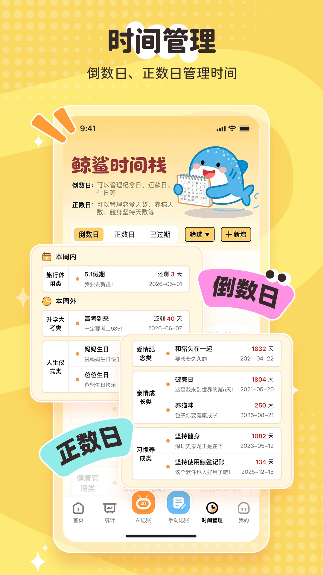 �������app�ٷ���4.0.6 ���°��ͼ3