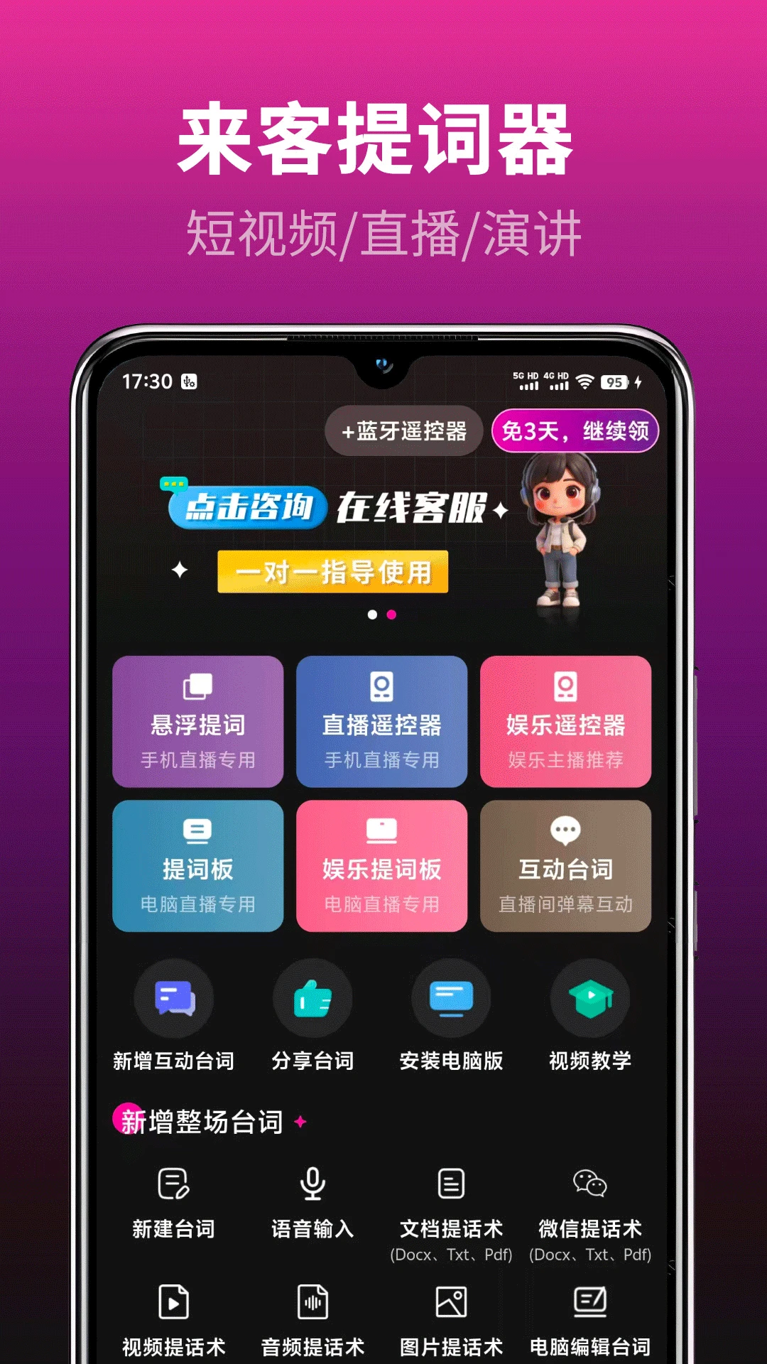 ������������������4.5.23 �ٷ����ͼ0