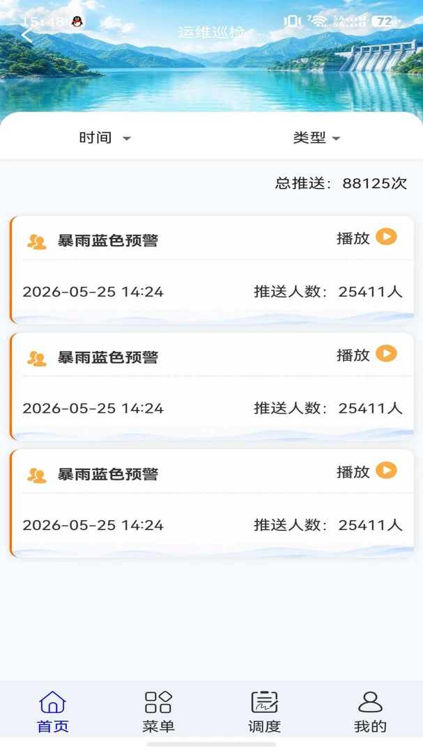 �˱���Ѵapp�����ϱ�����