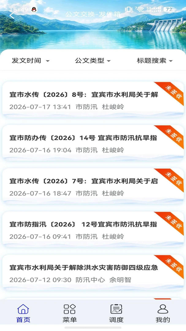 �˱���Ѵv2.1.13�ٷ����ͼ4