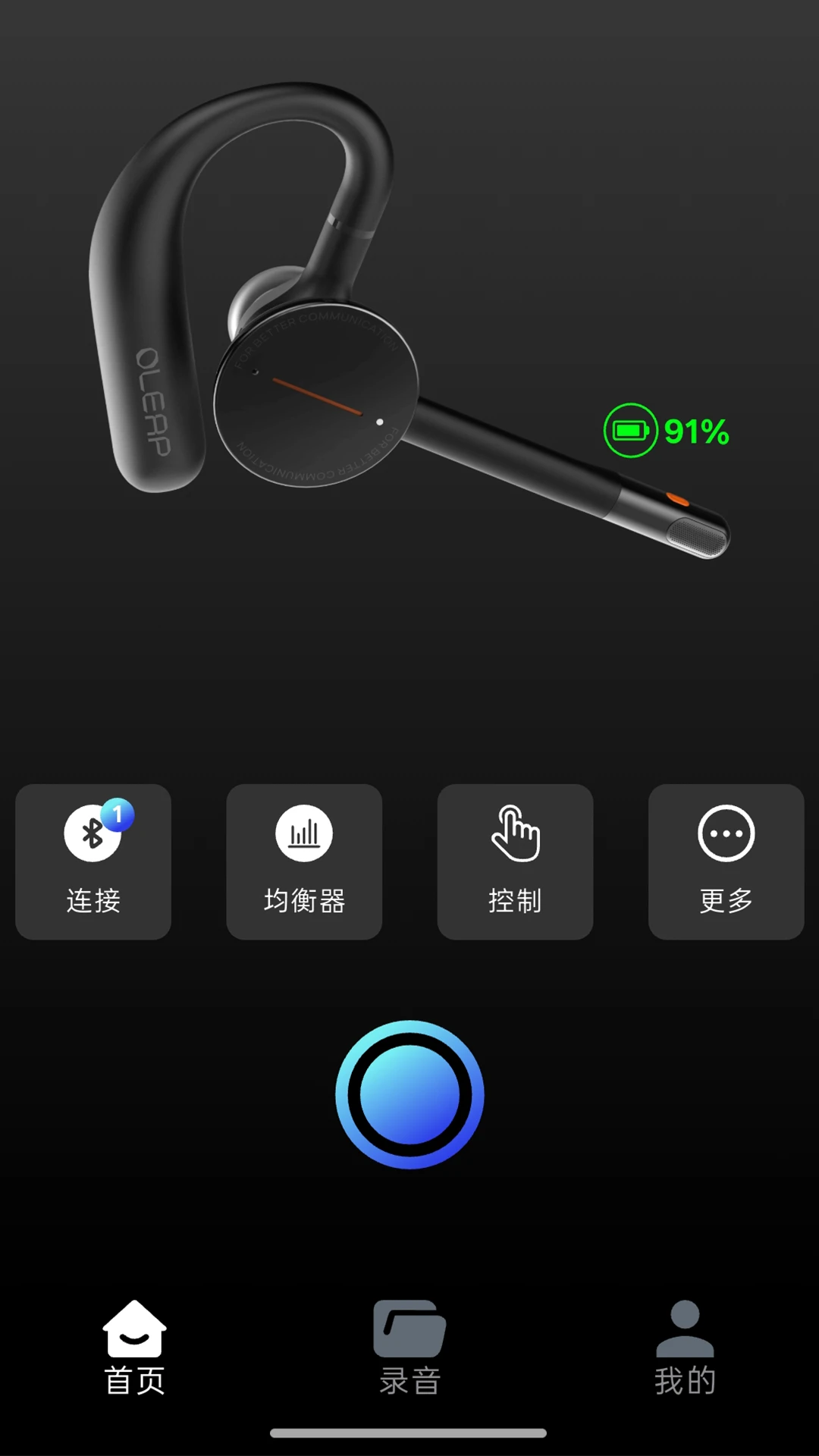 黄鹂智声2.0.29 官方版截图0