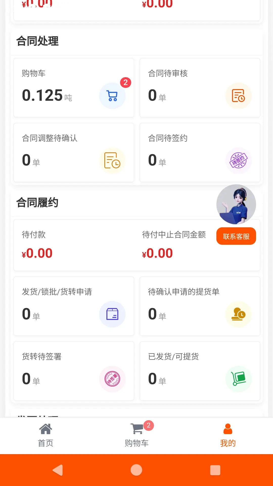 �����̳�v1.2.34 �ٷ����ͼ4