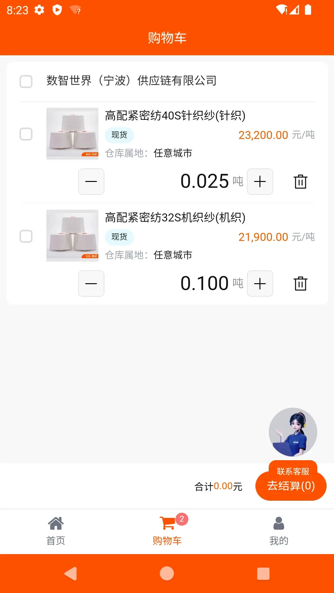 �����̳�v1.2.34 �ٷ����ͼ3
