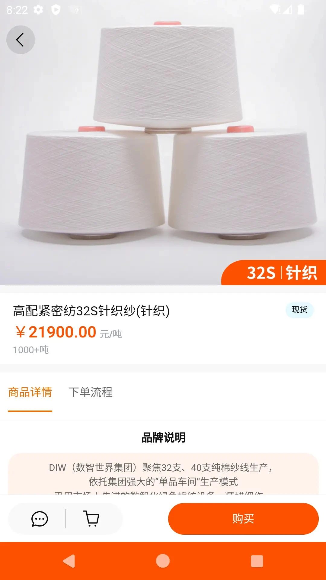 �����̳�v1.2.34 �ٷ����ͼ2
