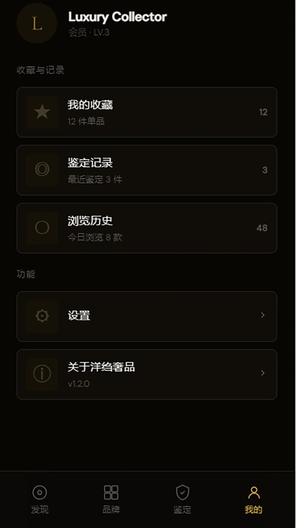 �����Ʒv1.0.0 �ٷ����ͼ0