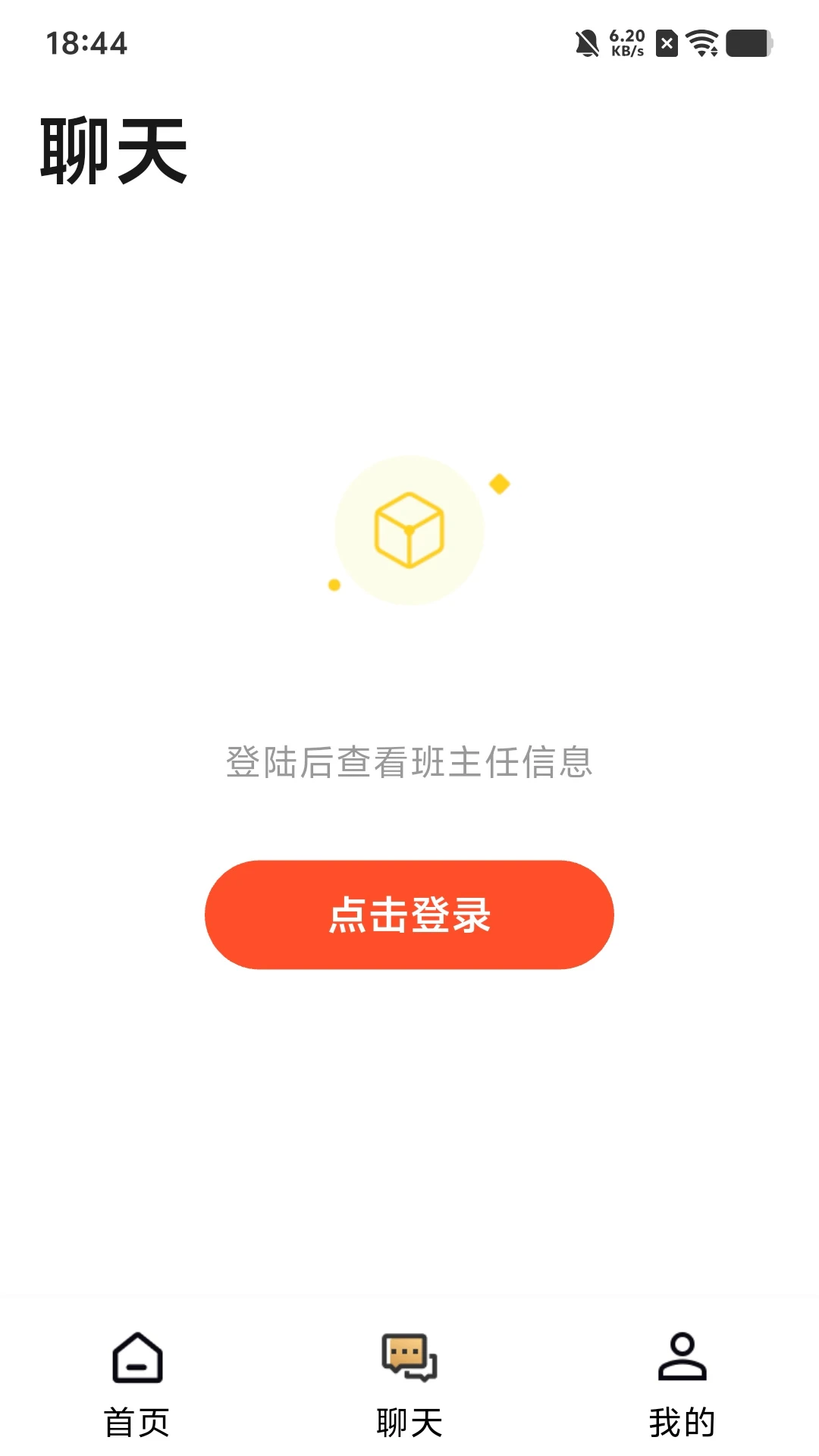 歌单管理功能