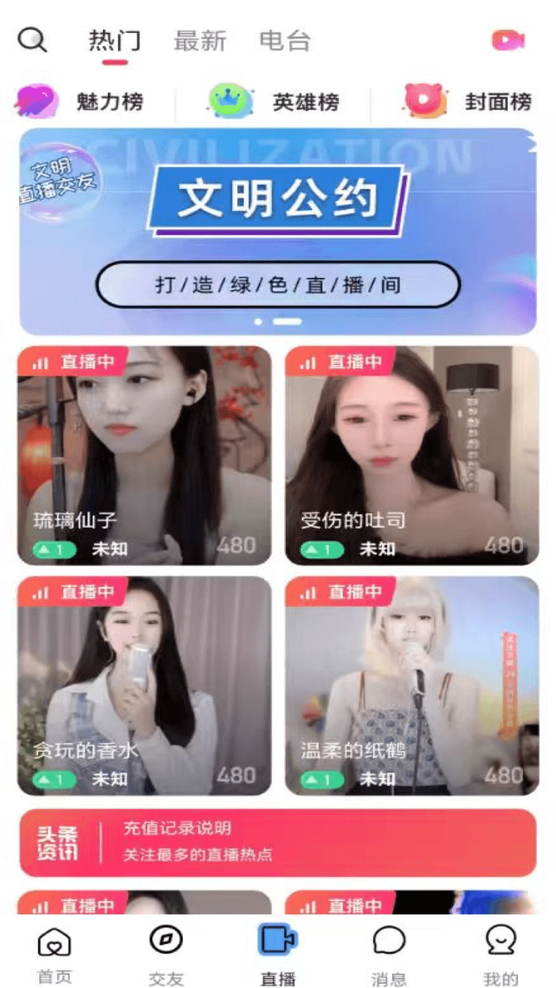 快映本地视频播放