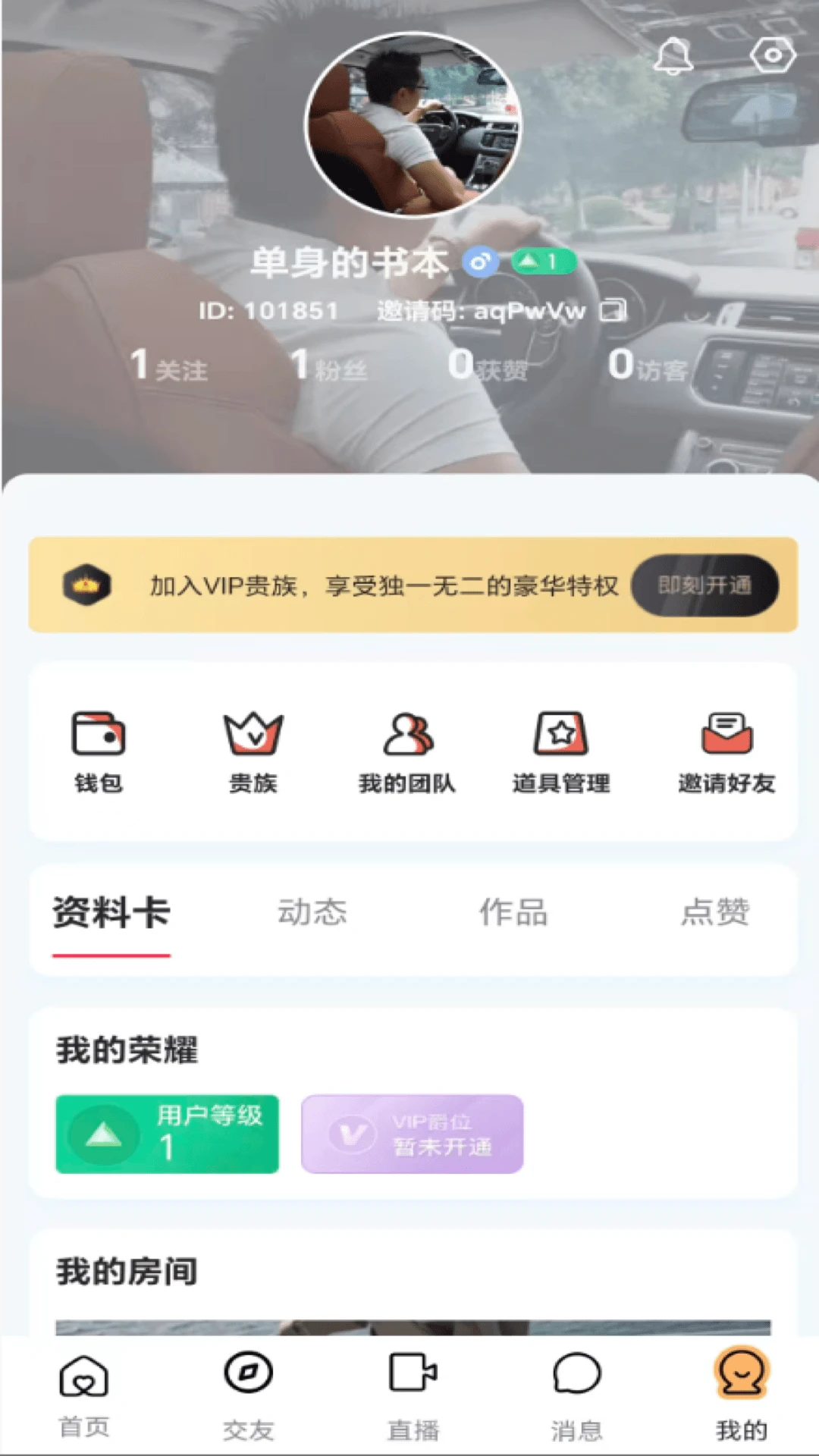 快映倍速播放