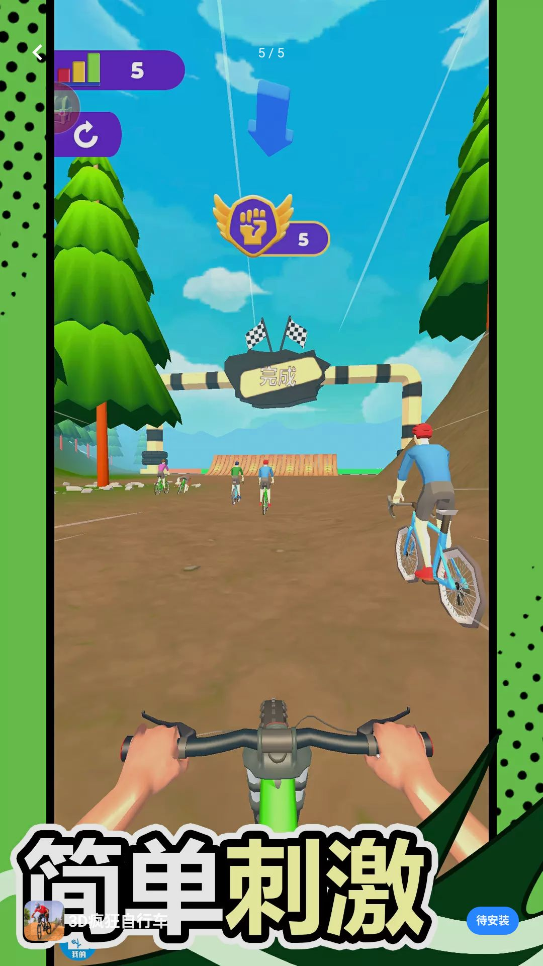 3D������г���׿��1.0.1�ٷ����ͼ4