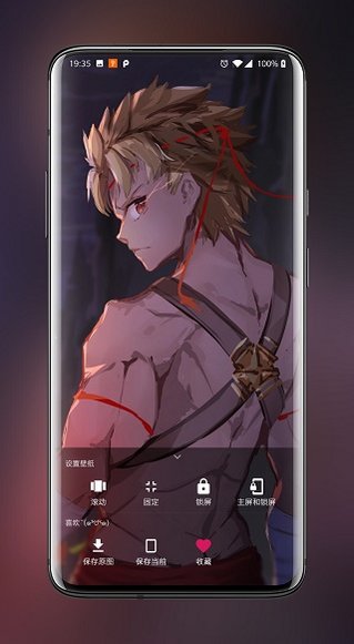 次元壁纸app官方版v2.11.5安卓版截图1