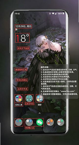 次元壁纸app官方版v2.11.5安卓版截图0