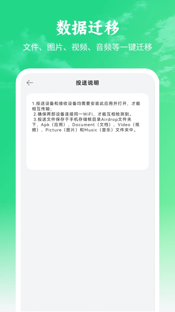 �ֻ����ݴ����ٶ��Ż�