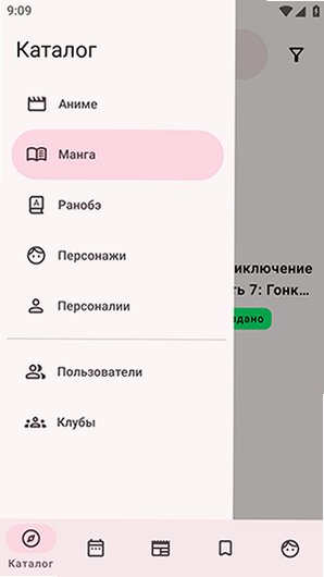 ShikiRip开源漫画app官方版alpha-0.8.0截图3