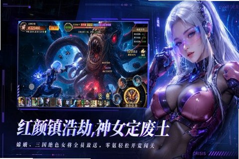重生我觉醒无限异能官方正版1.0.9安卓版截图2