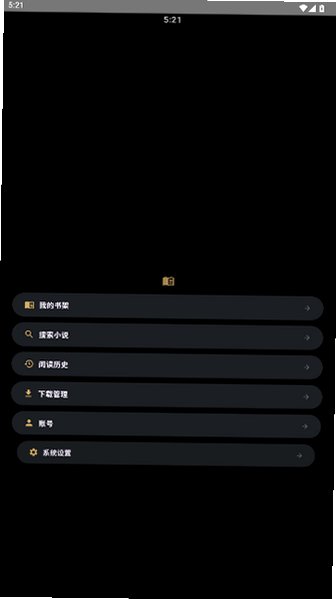 氢电子书手表版安装包3.05截图1
