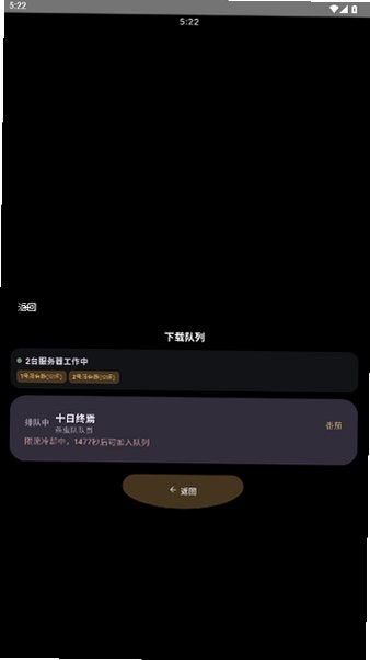 氢电子书手表版安装包3.05截图3
