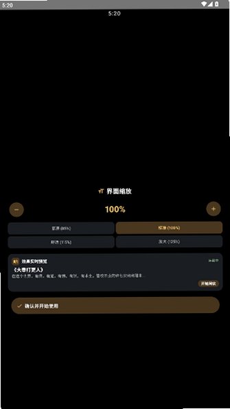 氢电子书手表版安装包3.05截图0