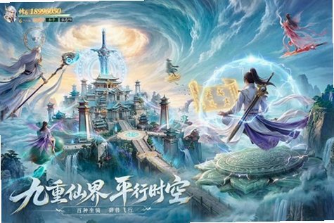 太古诛妖传安卓正版1.0.5最新版截图0