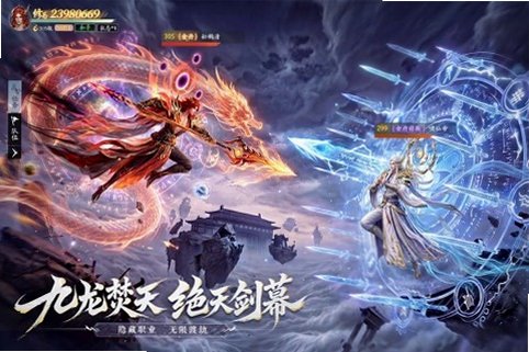 太古诛妖传安卓正版1.0.5最新版截图2