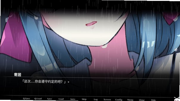 病娇雨Yanderain游戏手机汉化版1.0最新版截图1