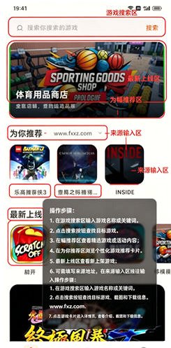 仓鼠云电脑(免费版)v1.0.0.028最新版截图0