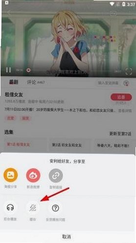 acfanl.fans流鼻血官方版7.8.1.1325截图0