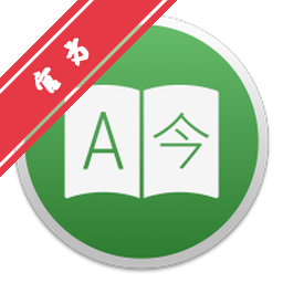 Translatium for Mac电脑版下载