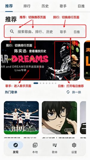 EncopyMusic���ֿͻ����ֻ���4.0.5��׿���ͼ0