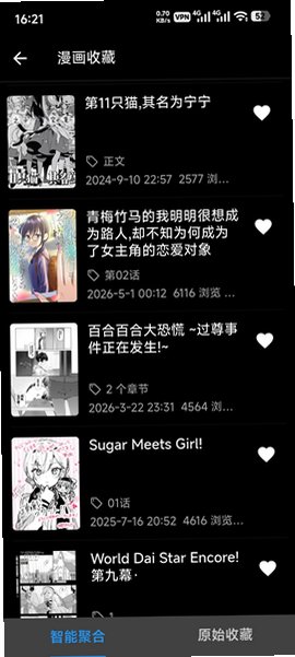 300X�ٺϻ���̳�ֻ����°�1.0.7��׿���ͼ3
