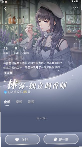 ϫ��ai�ٷ�������2026���°�1.0.2��ͼ3