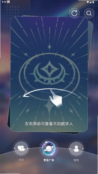 ϫ��ai�ٷ�������2026���°�1.0.2��ͼ0