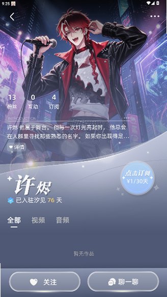 ϫ��ai�ٷ�������2026���°�1.0.2��ͼ2