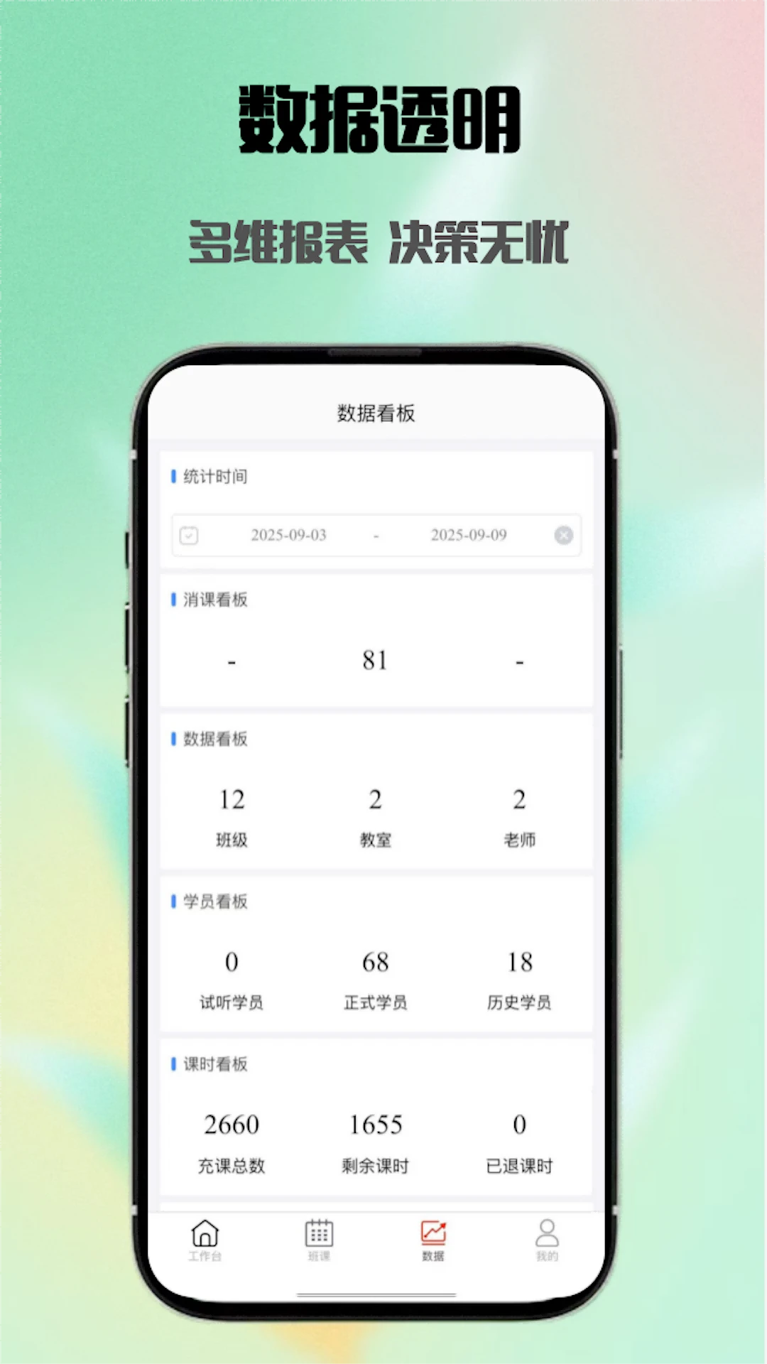 ������v2.3.6�ٷ����ͼ1