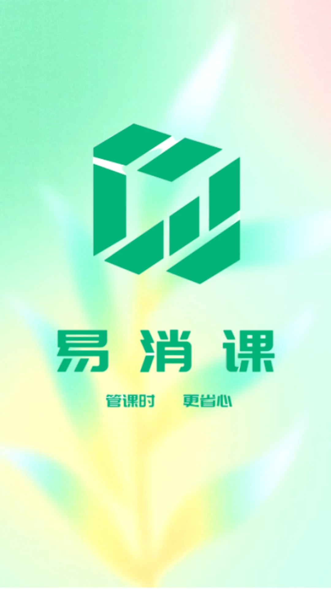 ������v2.3.6�ٷ����ͼ2