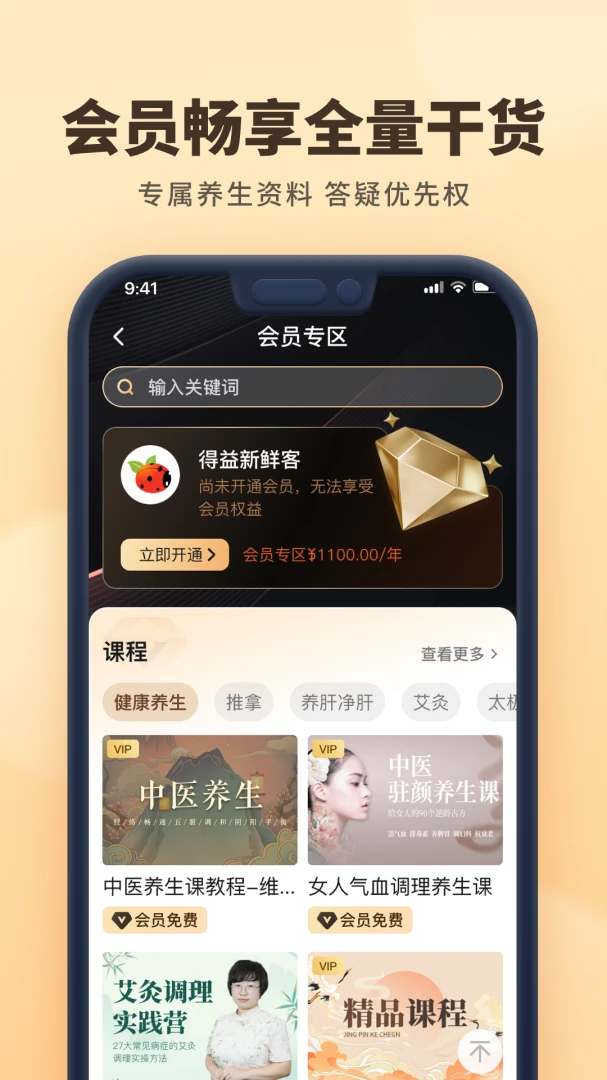�ǻ۵���app�ٷ�����2.0.5 �ٷ����ͼ4