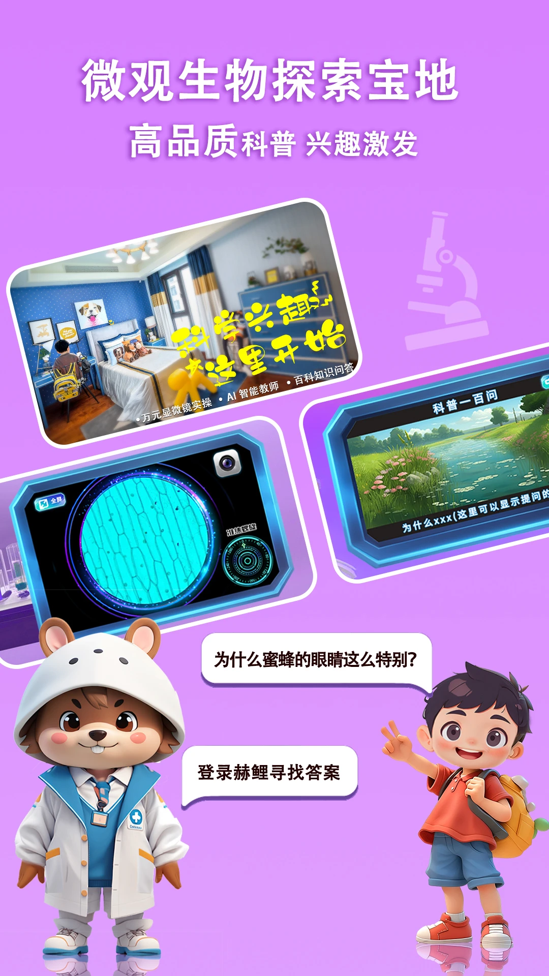 ������΢��v2.2.39�ٷ����ͼ3