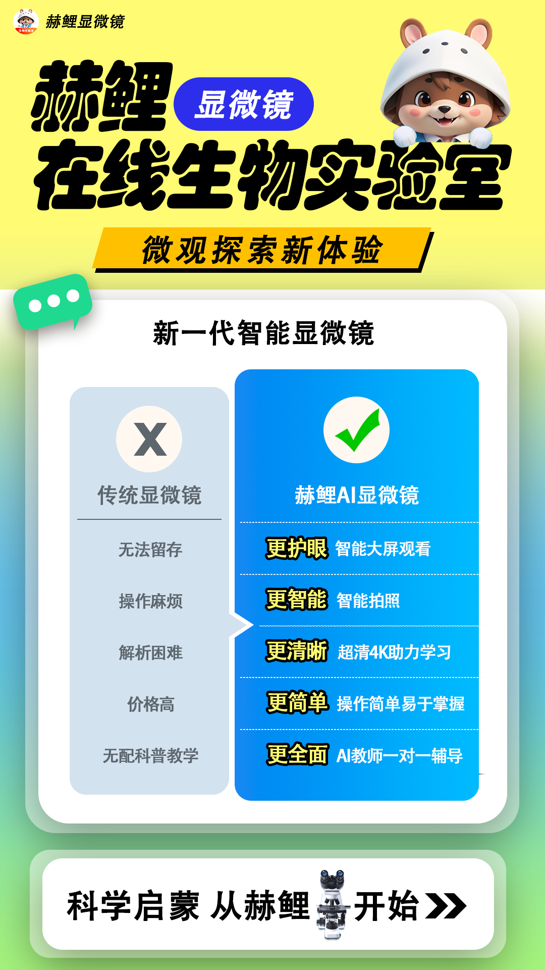 ������΢��v2.2.39�ٷ����ͼ0