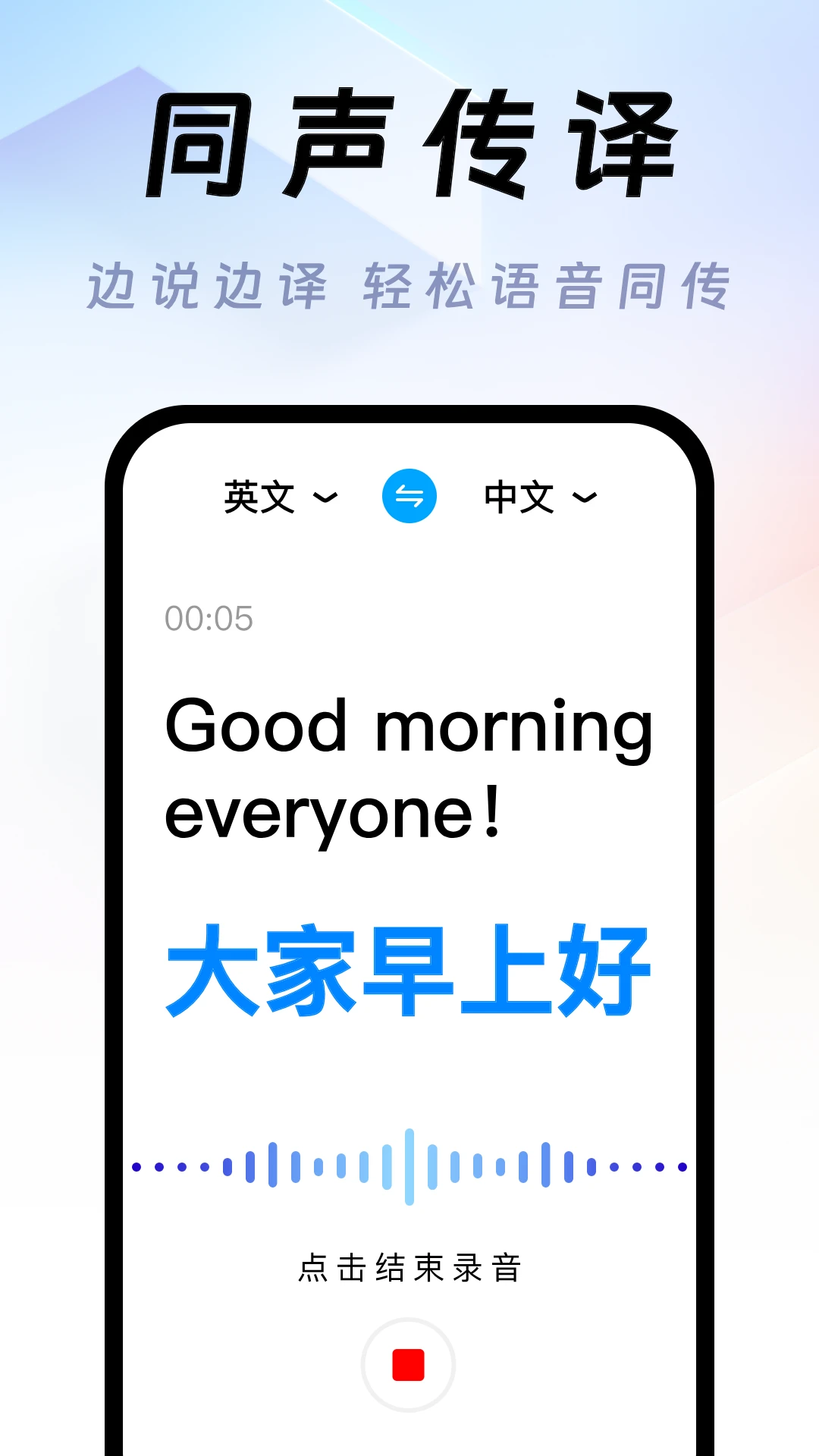 Deep翻译图片翻译