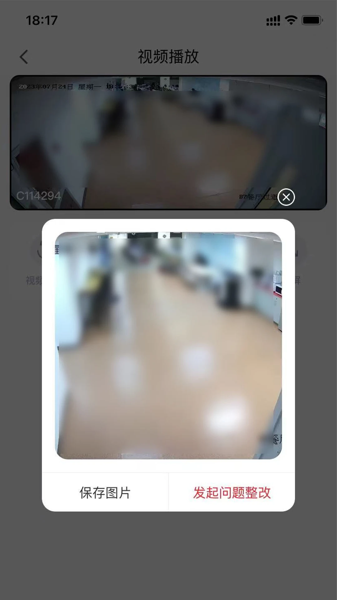 CUE���������°�v1.7.7��׿���ͼ3