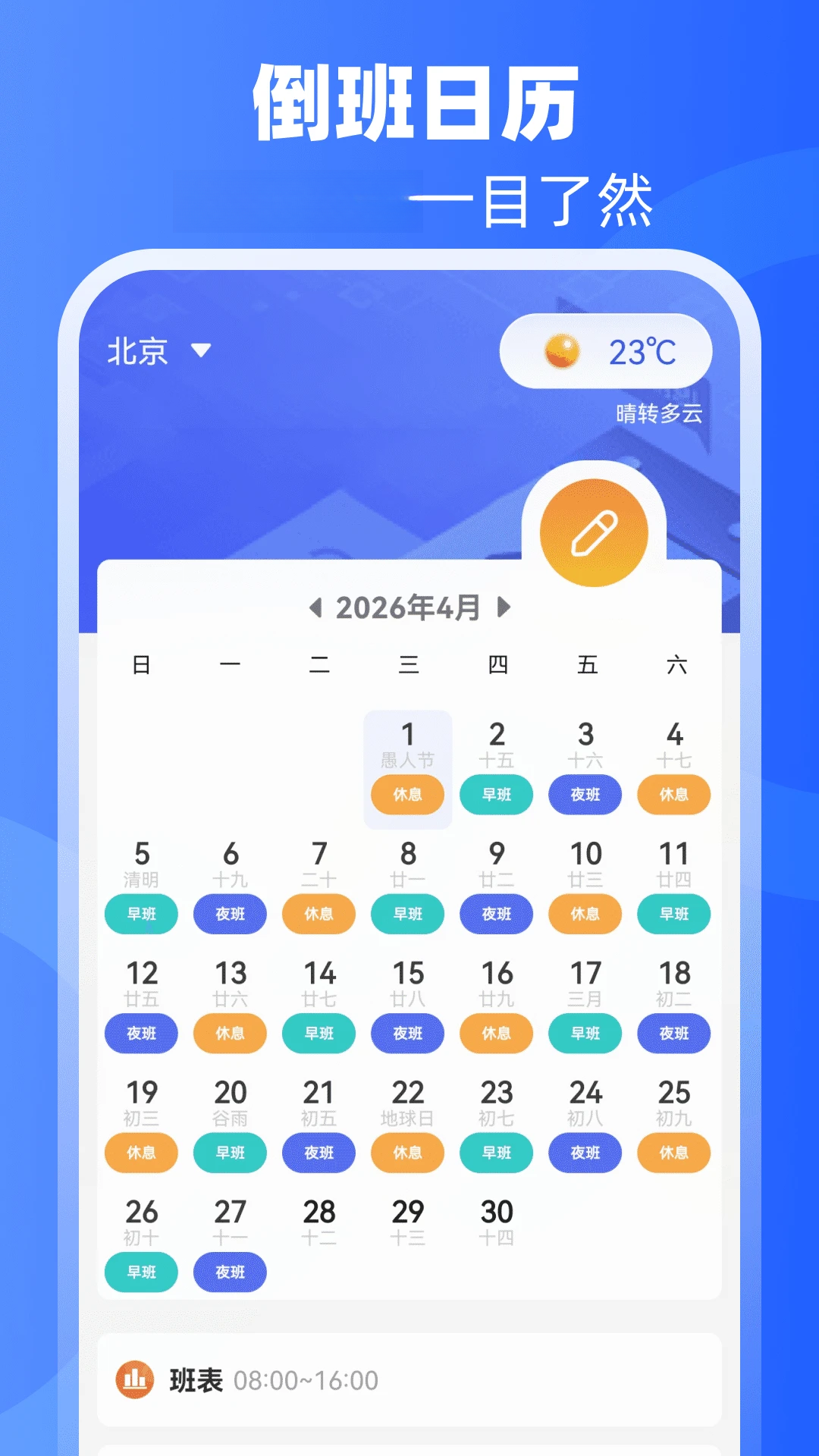 ���������Ű��v7.6.87 ���°��ͼ0