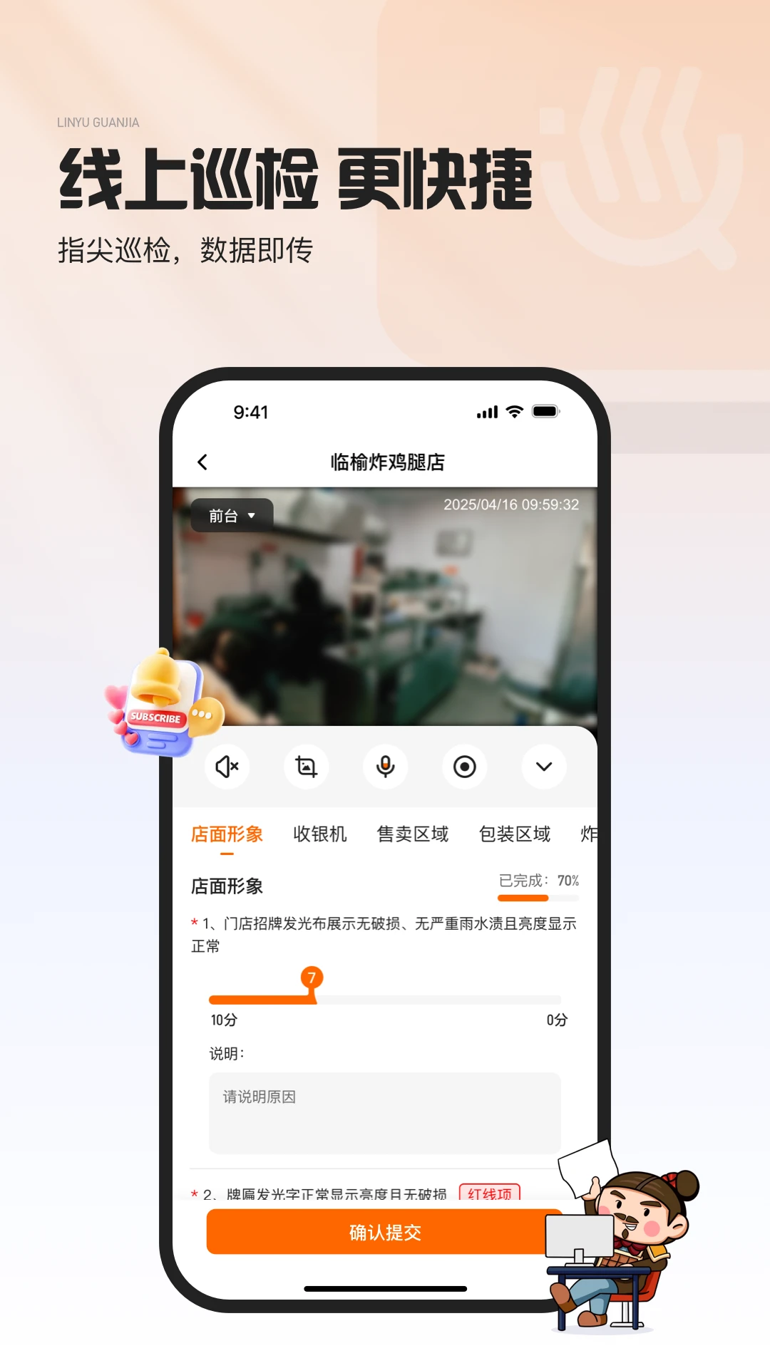 ���ܹܼ�app���°�v1.0.134�ٷ����ͼ0